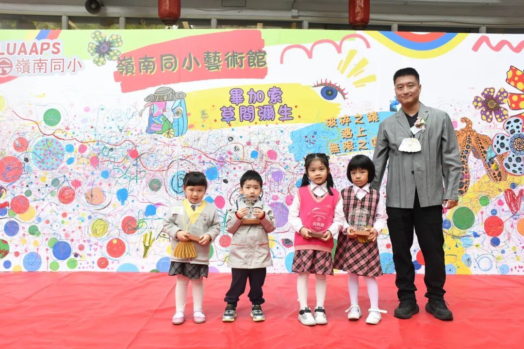 在香港深水埗点亮圆点宇宙:岭南同学会小学的草间弥生展圆满落幕