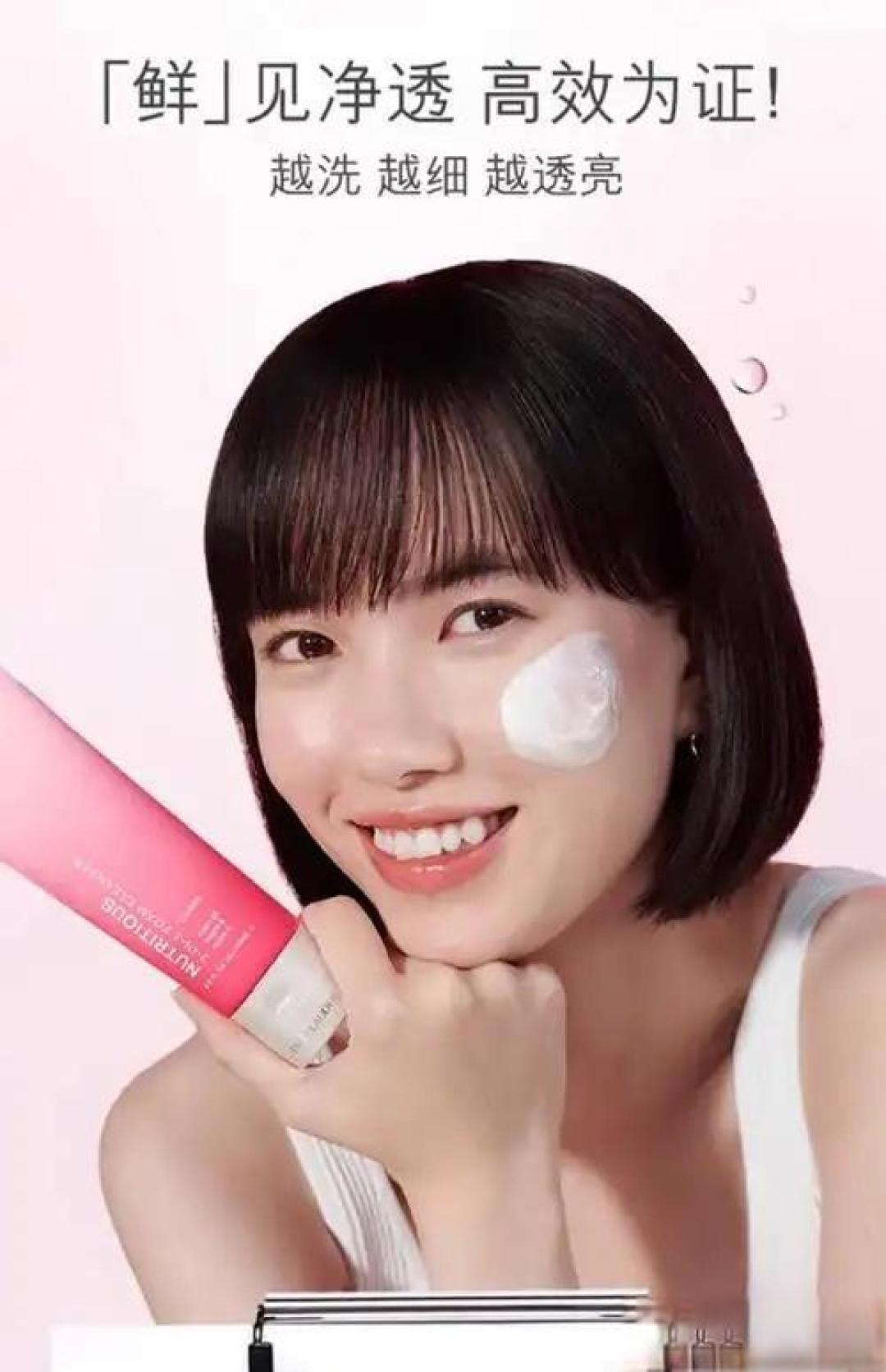 有什么洗面奶推荐吗?
