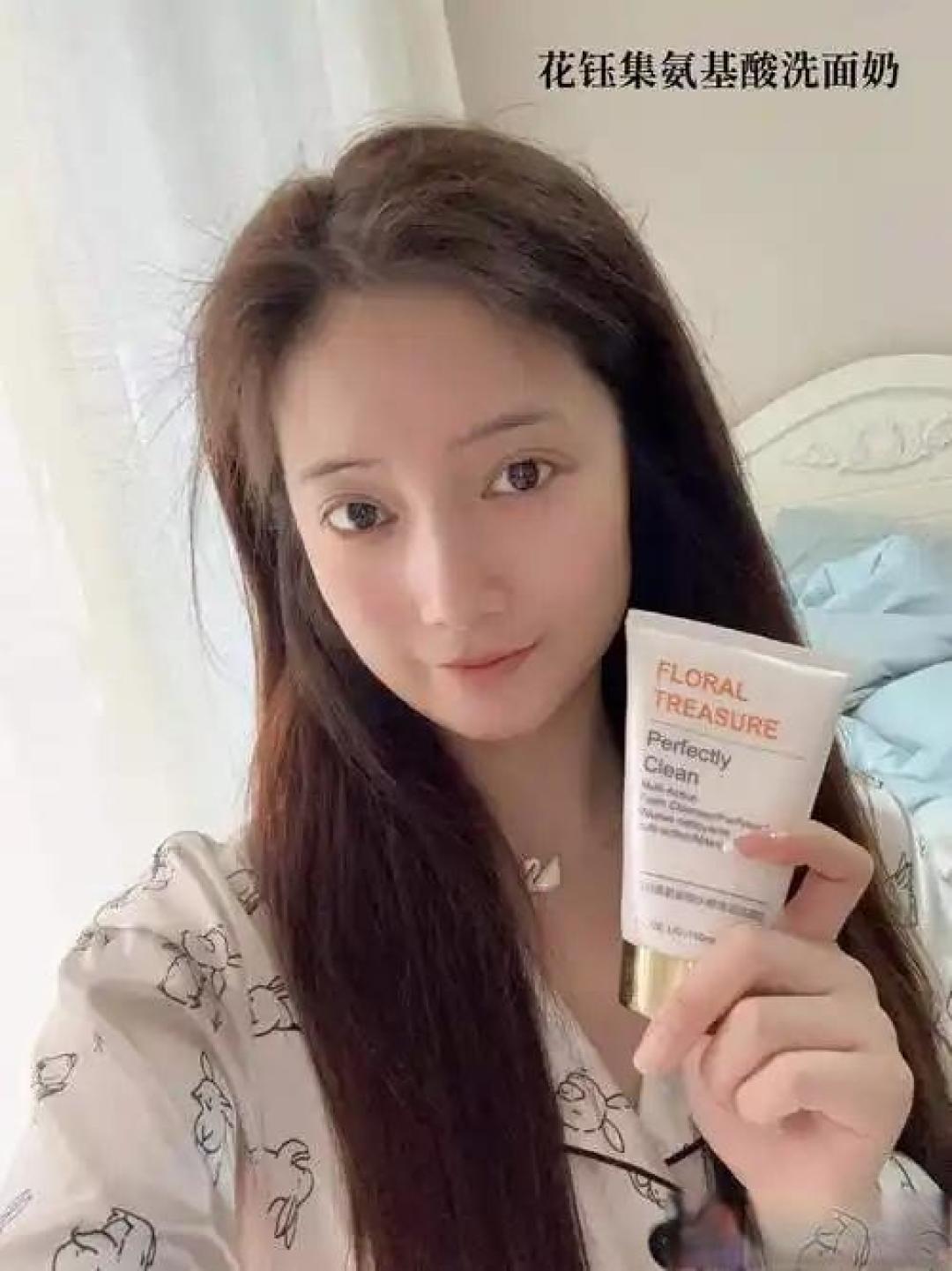 有什么洗面奶推荐吗?