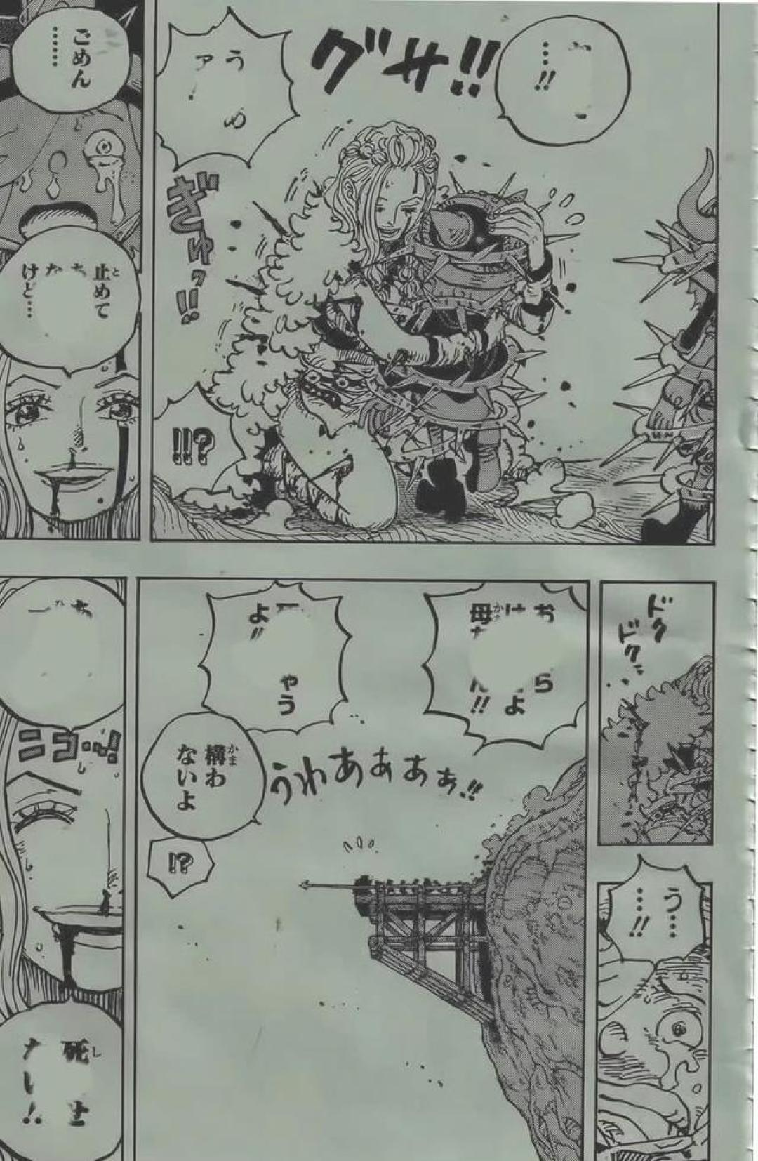 海贼王1174话完整版:世界最强的存在,洛基变成巨大的黑龙