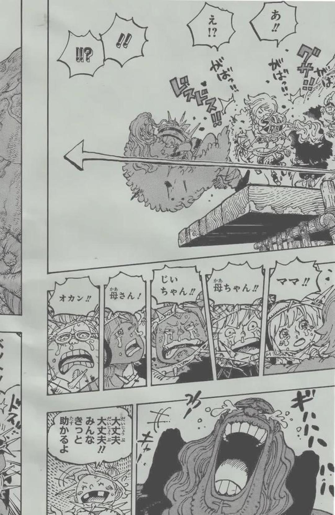 海贼王1174话完整版:世界最强的存在,洛基变成巨大的黑龙