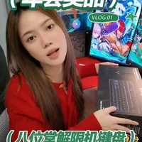 《年会奖品》机甲风键盘！？这把键盘键帽他不简单！！！ 87配列的机甲风，凯华水母pro线性轴，TOP结构，铝定位板，双层注塑键帽，超级按键拍拍键，#外设开箱 #键盘 #解限机  #键帽 #rgb灯光键盘
