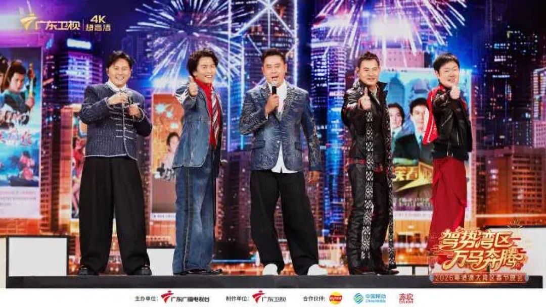 马年湾区春晚定档大年廿八!刘涛、陈楚生、海来阿木等献唱