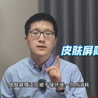 冬天皮肤反复痒红刺痛，真正有效的改善方法就这5步
