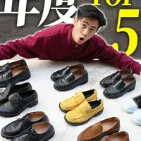 👞2025年度鞋子大盘点！穿了上千次！ 你们一次催更的年度鞋子分享
终于！我肝出来了！
虽然你们能猜到有谁
但绝对猜不到为什么我会这么喜欢！
这期视频就来和大家一起复盘一下
我到底喜欢他们身上的什么特质 ok？
赶紧三连支持一下吧！
#抖音风格实验室 #hello时尚季 #鞋子合集 #鞋子分享 #男生鞋子