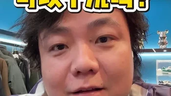 羽绒服和冲锋衣千万不要干洗 一次干洗就可能毁掉你几百几千买的羽绒服和冲锋衣，到底什么是干洗？为什么羽绒服和冲锋衣不能干洗？那要怎么样洗？   #服装 #羽绒服 #冲锋衣 #干洗 #羽绒服清洁湿巾