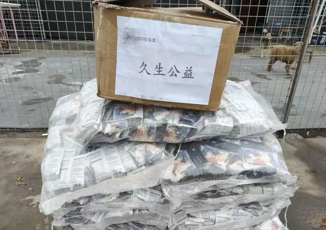 久生公益46期 | 为700多只小流浪送上460斤久生狗粮“春节年夜饭”