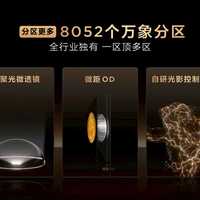 98吋巨幕电视怎么选？我对比3台后，最终选了TCL Q10M Pro