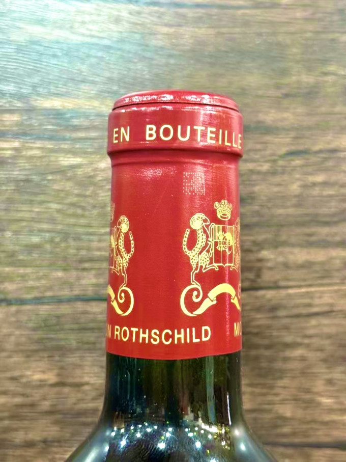木桐嘉棣红葡萄酒