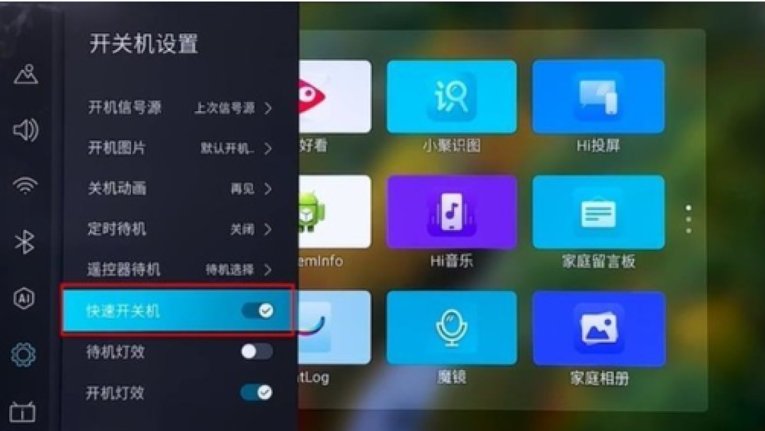 新春避坑|新买的电视被开机广告缠上?2招永久关闭,合法维权不绕路