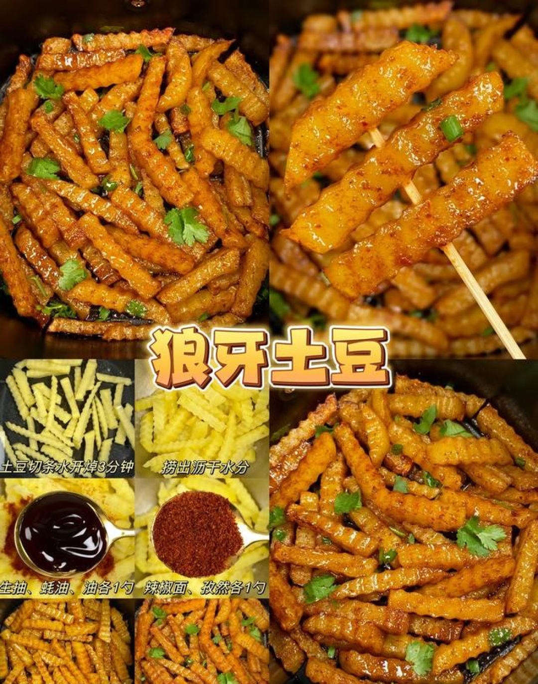 30款空气炸锅美食合集嘎嘎香,放心炫!