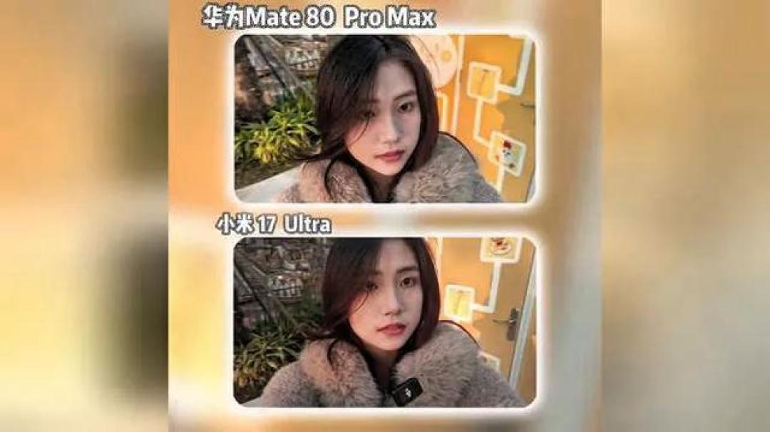同价7999!小米17 Ultra徕卡版 vs 华为Mate80 Pro Max,谁是真王者?
