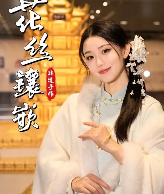 以时尚东方美学，续写非遗的当代诗篇#时尚非遗#黄金首饰#东方贵女#潮宏基神仙花丝首饰#非遗花丝