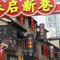 上海老味道上新！南京路后街美食街开街啦。