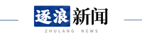 男子7天内跨七大洲完成7场马拉松，骨科专家：一周应保证1-2天绝对休息日