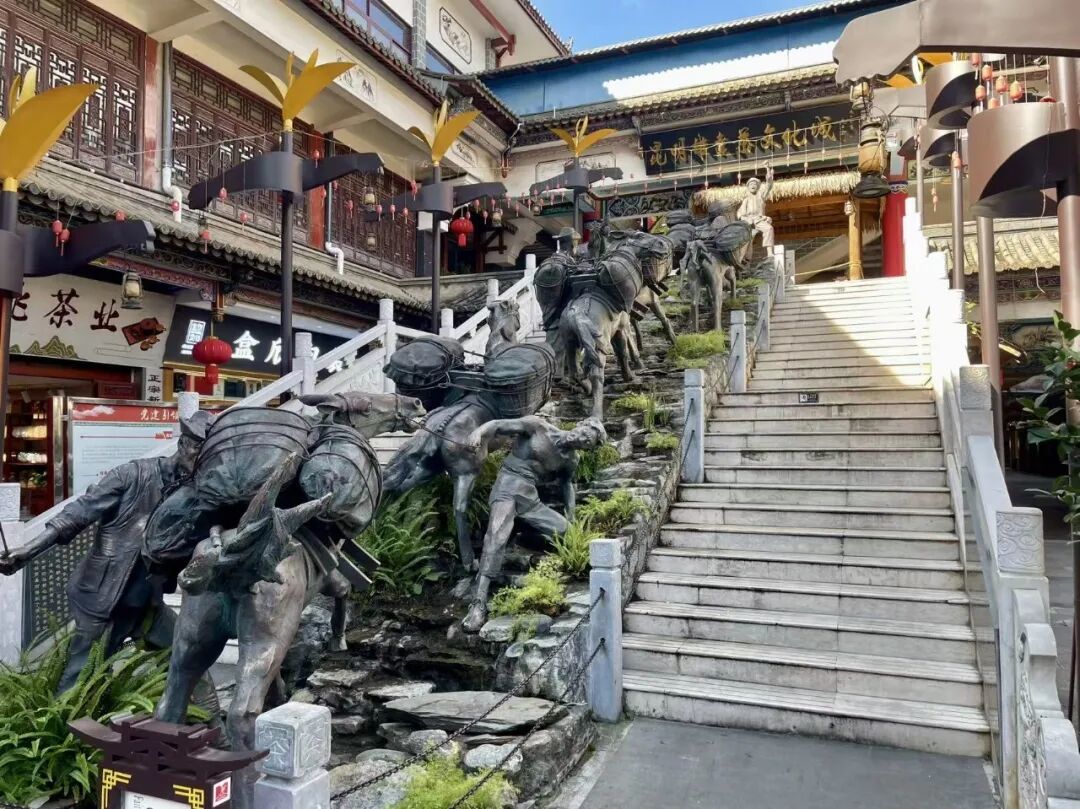 第一个茶文化社区,来了