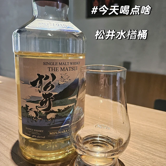 非常直观的水楢桶日威