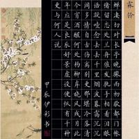 一幅字一首诗，一生情！这才是硬笔书法该有的样子，看完彻底沦陷
