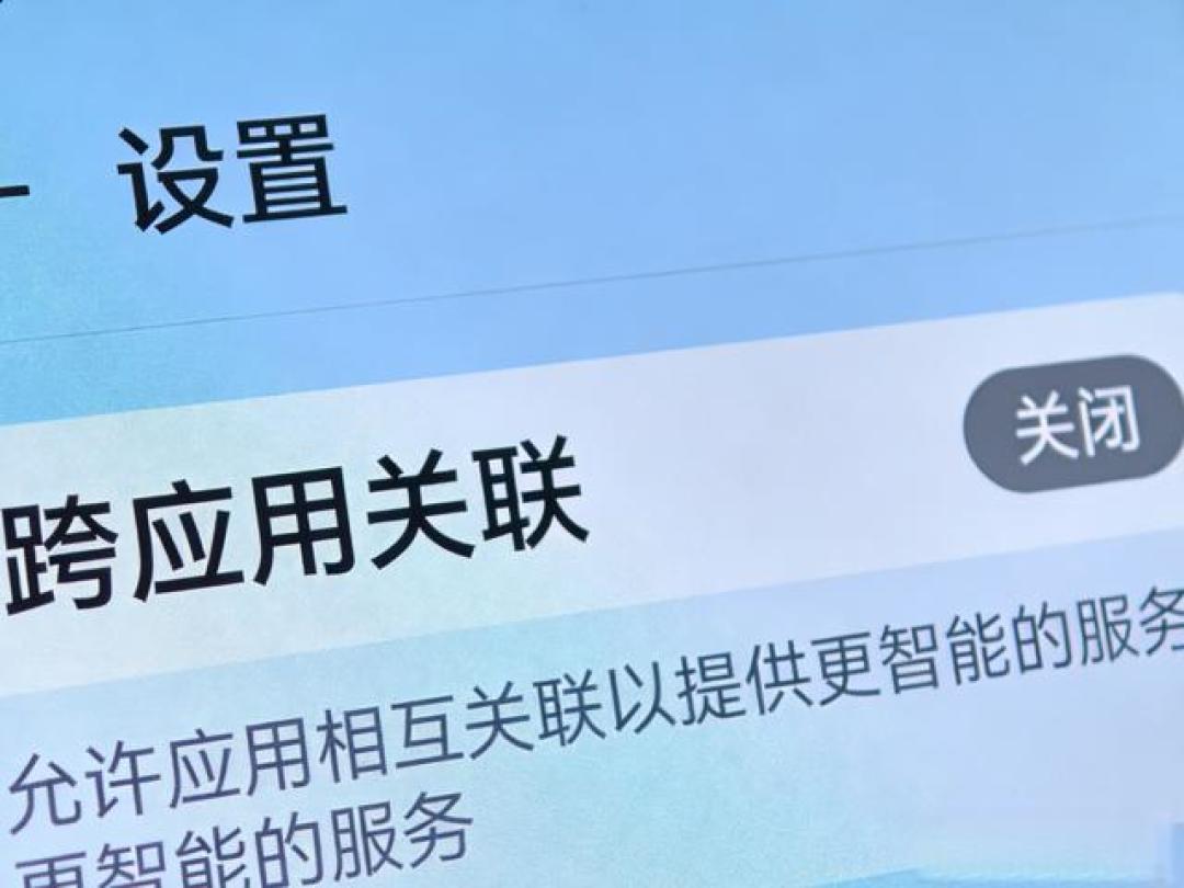 华为手机鸿蒙6这8个设置不关闭,华为手机再满电也撑不过半天