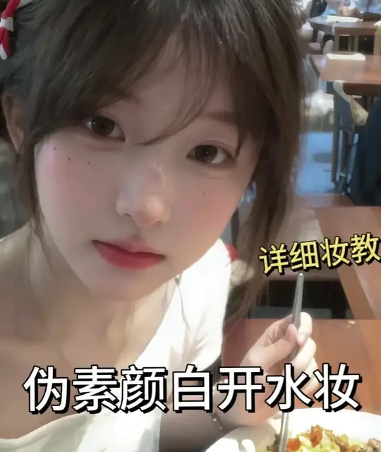 7分钟的视频跟练 有点啰嗦但真的很想帮助到大家～ #新手化妆  #日常妆  #眼妆分享  #美妆  #新手化妆教程
