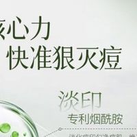 祛痘排行榜第一名！什么牌子的祛痘精华好？祛痘产品排行榜前十