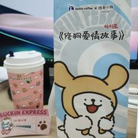 瑞幸黑巧系列测评|三杯都喝了,说实话