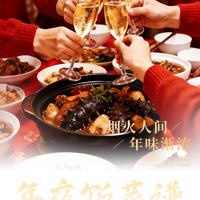 年夜饭必看｜10道海参硬菜教程！ 滋补又有面，新手也能轻松拿捏
