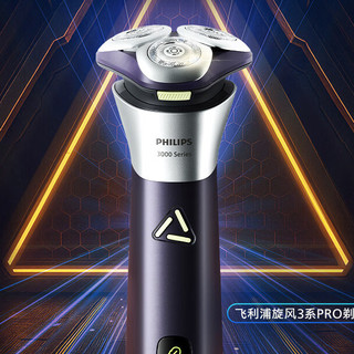 男人第一把剃须刀怎么挑？从手动到电动，这份攻略帮你省下冤枉钱