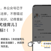 这种冬季水果，酸酸甜甜，吃错竟成“寒湿炸弹”，收好1份不伤脾指南