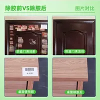 WD40除胶剂家用强力汽车去胶神器不干胶除双面胶去除清洗剂WD-40 #WD40除胶剂 #强力去胶神器 #汽车除胶剂 #不干胶去除剂 #家用除胶剂