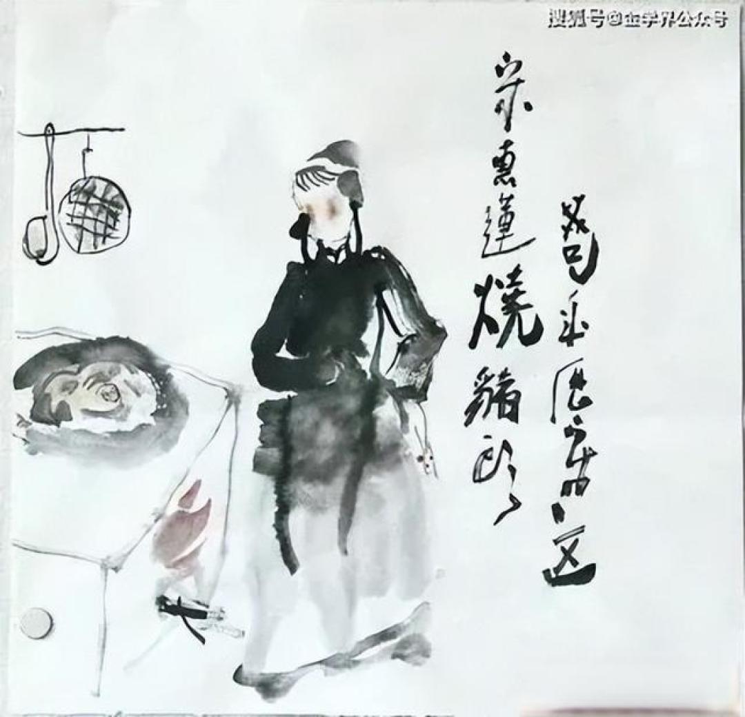 李志刚 ▏《金瓶梅》与《红楼梦》饮食之比较(上)