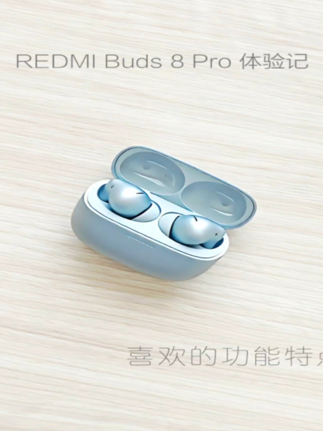 399的「REDMI Buds8 Pro」值不值得买?