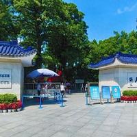 百年翠亨、天下为公——孙中山故居纪念馆参观纪实