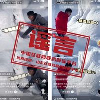 关于草莓的谣言一次讲清——辟谣