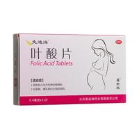 叶酸什么时候停？很多人补到生，医生说其实没必要