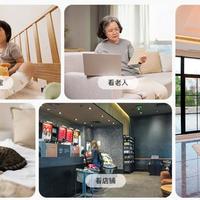 2026家用监控摄像头挑选全攻略，可别只盯着高像素（含推荐）