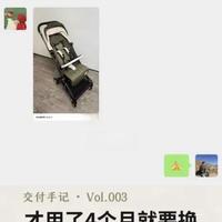计划出生开始用婴儿车，这个可以参考下 河北奶爸的选购分享，第一台婴儿车通常都是做加法，什么功能都要有，第二台车基本上都是做减法，终点就是轻便。#婴儿车推荐 #婴儿车怎么选