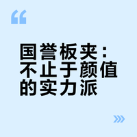 谁懂啊 又貌美又好用！！