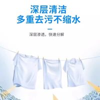 听完父母话后，我把洗衣液换回了“洗衣粉”！一下子打开了新世界