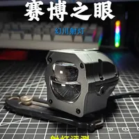 赛博之眼射灯评测电动摩托切线大灯 幻川品牌射灯赛博之眼型号#幻川品牌射灯 大范围平整切线，有黄白光可选，性价比高做工好#摩托车 #电动车 #射灯测评