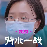 孩子刚出生，妈妈还没看上一眼，就被推进了 ICU #纪录片解说 #儿科医生
