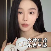 年年分享的干皮气垫 嘴巴都快说秃噜皮了… #测评#干皮气垫#华伦天奴水光气垫#华伦天奴气垫