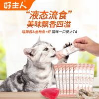 布偶猫生骨肉还是猫粮喂养好？