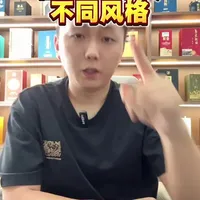 酱香型白酒每一个轮次酒不同风格口感,独具特色!因此才让酱香型白酒在白酒中独树一帜,口感醇厚,空杯留香。#酱香型白酒#茅台#酱酒#酒#白酒
