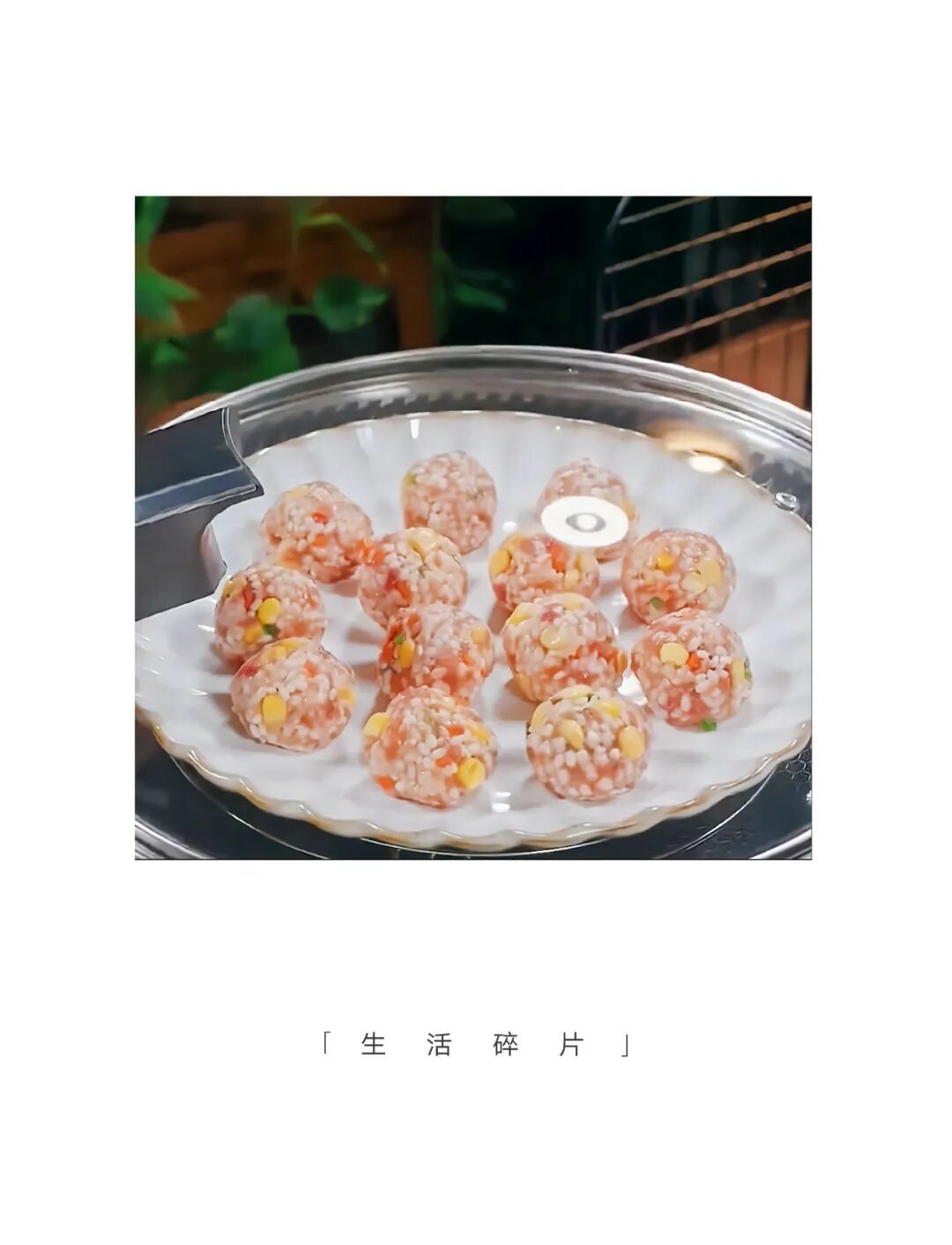 忙活一年,就为这顿饭!8道吉祥硬菜,吃出新年好福气。