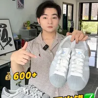 💰600+拿下新款superstar二代OK吗
细节怎么样有什么要注意的地方呢
一起详细了解一下‼️
#superstar2 #球鞋测评 #球鞋推荐 #潮鞋控 #宝藏鞋子