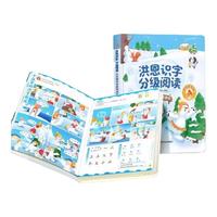 给孩子培养识字启蒙，你会选择线上App还是纸质书？