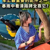 台风天开车像盲开？博世神翼让我看清每个路牌 女生30秒自换雨刮！暴雨中看清路牌全靠它？#博世 #汽车知识 #汽车好物 #新能源汽车 #汽车保养与维修