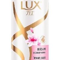 沐浴露选择：从一而终还是常换常新