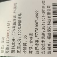 冬天户外徒步首选，这条加绒裤真香